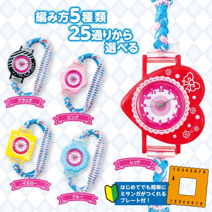 ミサンガでつくるカラフル腕時計（ネコポス可) アーテック かわいい ハンドメイド ...