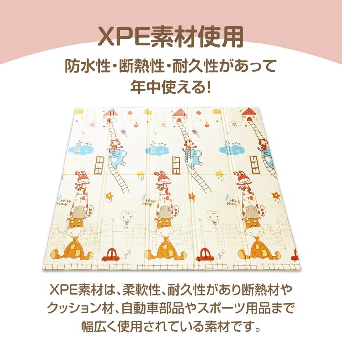 やわらか安心マット アニマルズ リバーシブルアーテック 玩具 おもちゃ 幼稚園 保育園 幼児 運動 室内 子供 持ち運び プレイマット 3