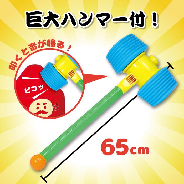 巨大だるまおとしアーテック 玩具 おもちゃ 幼稚園 保育園 幼児 運動 室内 子供 子ども 部屋 キッズ ダルマ