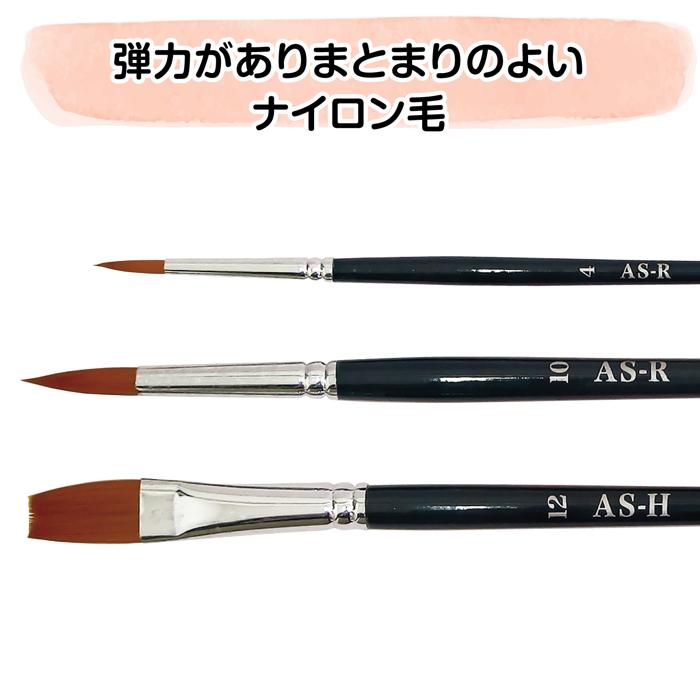 ナイロン3本組 短軸 144452（メール便可）絵具/アーテック/美術/新学期/図工/パレット/学校教材