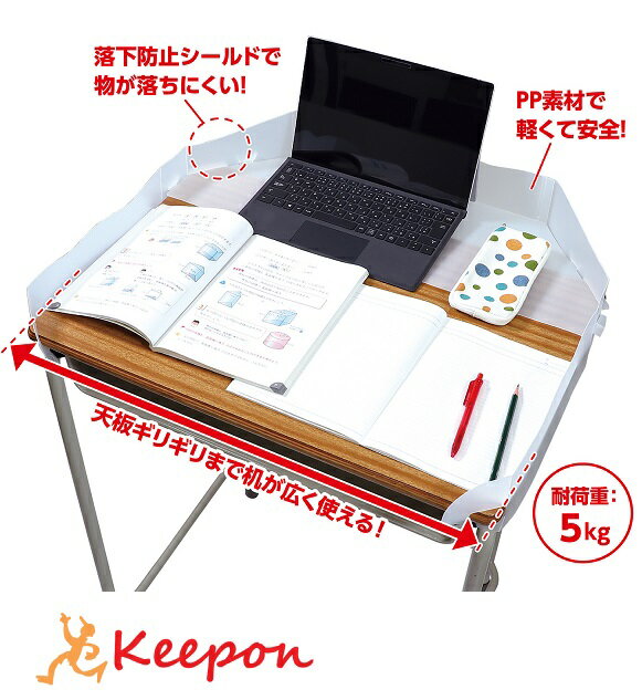 学校机用落下防止 ギガシールド小学生 中学生 学校 高校 持ち運び 収納 アーテック 子ども 授業