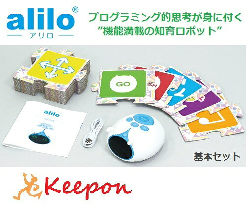 新品本物 プログラミングトイ Alilo アリロ 基本セットアーテック プログラミング 幼児 子ども 教育 ロボット 幼稚園 保育園 知育 低学年 海外正規品 Medexworldwide Com