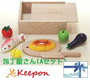 木のおもちゃ 包丁屋さん(Aセット)　だいわ 木製おもちゃ プレゼント/ままごと/誕生日/出産祝い/クリスマス/ラッピング