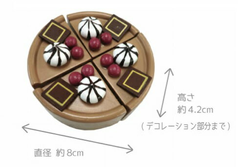 木のおもちゃ ケーキ (キャラメルモカ)だいわ 木製おもちゃ プレゼント/ままごと　食材/誕生日/出産祝い/クリスマス/ラッピング