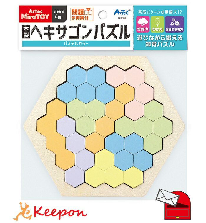 Artec MiraTOY 木製ヘキサゴンパズル パステルカラー (メール便可) アーテック 玩具 おもちゃ パズル 動物 保育園 幼稚園 幼児 子ども