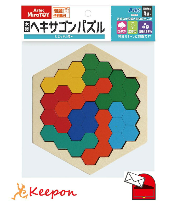 Rakuten - Artec MiraTOY 木製ヘキサゴンパズル ビビッドカラー (2個までメール便可) アーテック 玩具 おもちゃ パズル 保育園 幼稚園 幼児 子ども