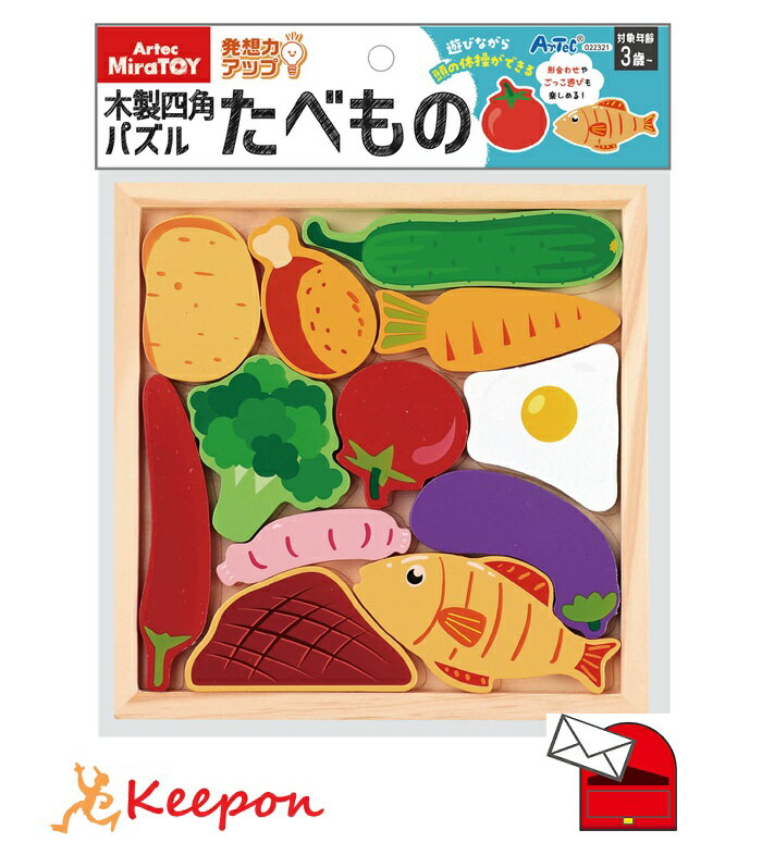 樂天商城 - Artec MiraTOY 四角パズル たべもの (2個までメール便可) アーテック 玩具 おもちゃ パズル 保育園 幼稚園 幼児 子ども