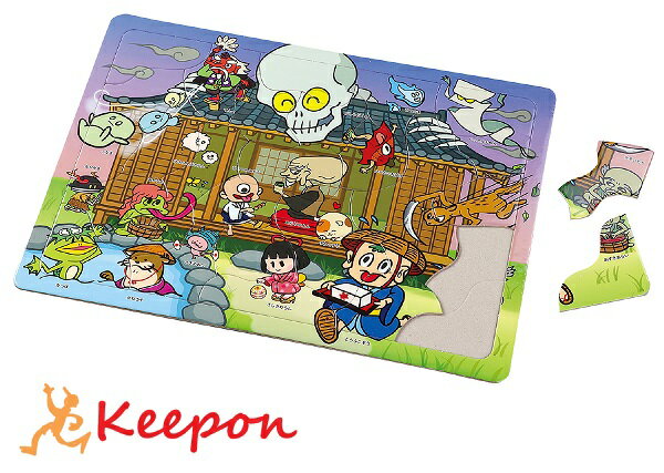 Rakuten - ようかいなかよしパズル 30ピースアーテック パズル おもちゃ 知育玩具 子供 子ども 学習 妖怪