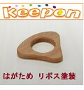 木のおもちゃ はがため リボス塗装(メール便可能)だいわ 木製おもちゃ プレゼント/あかちゃん ベビー/誕生日/出産祝い/クリスマス/ラッピング