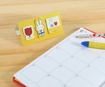 ミッフィー ダイカット付箋 A B (メール便可能)クツワ 文具 miffy チューリップ 付箋 文房具