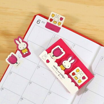 ミッフィー ダイカット付箋 A B (メール便可能)クツワ 文具 miffy チューリップ 付箋 文房具