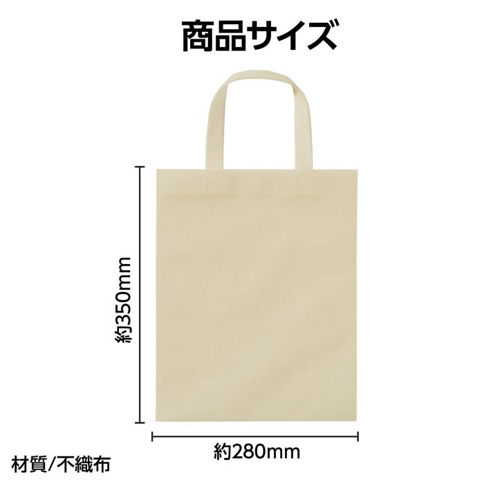 不織布バッグ A4 フラット(3枚までメール便...の紹介画像3