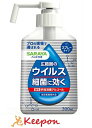 容量：300ml エタノール濃度：76.9〜81.4vol％ ●医薬部外品保湿成分配合で手肌への優しさプラス！