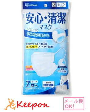 ふつう 安心・清潔マスク アイリスオーヤマ 7枚入 (5個までメール便可能) 日本製 不織布マスク 白 大人用 男女兼用 プリーツマスク 99%カットフィルター 花粉 ウイルス 個包装