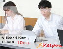 10枚入 飛沫防止透明軽量パーテーション 大 1.0mm厚 H500×W610×D100mmコロナ感染予防 感染対策 透明 板 自立 軽量 仕切り お店 会社 店舗 オフィス 机上 卓上 ウイルス対策 ウィルス アクリル コロナ パーティション 幼稚園 保育園 学校 アーテック