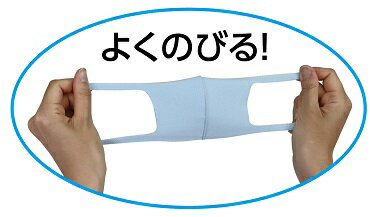 3枚入り ひんやり冷感マスク(子供用)(15個...の紹介画像3