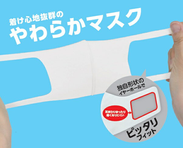 なめらかフィットマスク 3枚入り (10個までネコポス可) アーテック 洗える 大人用 男女兼用 洗濯 グレー ポリエステル製 ピンク カーキ 秋色 ひんやり 紫外線