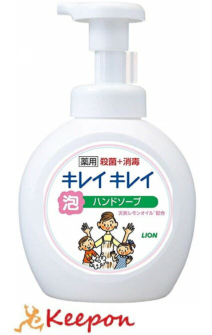 キレイキレイ 泡ハンドソープ 250ml 泡ハンドソープライオン シトラスフルーティの香り 石鹸
