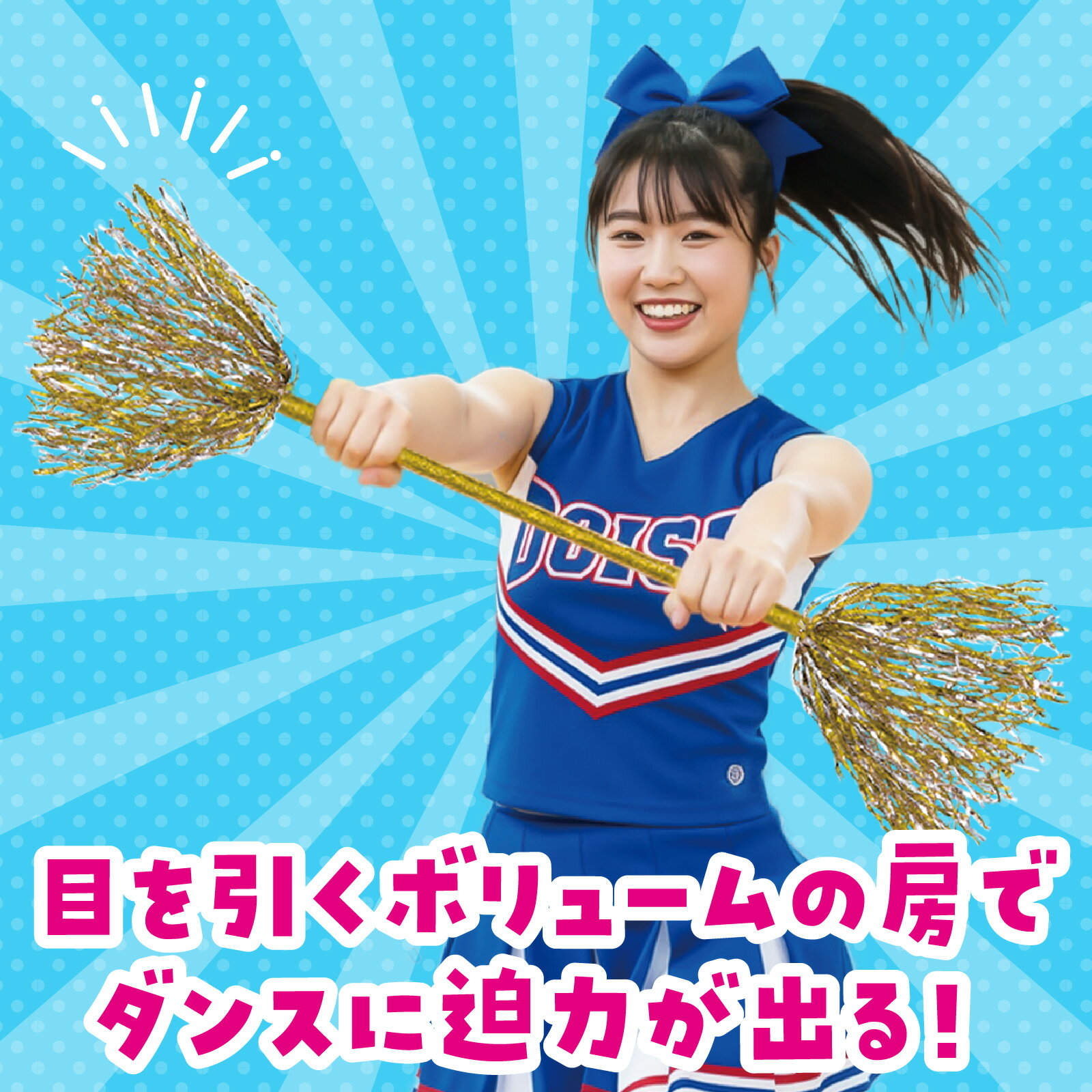 キラキラポンポンバトン 全6色アーテック ダンス 運動会 応援 体育祭 小学生 中学...