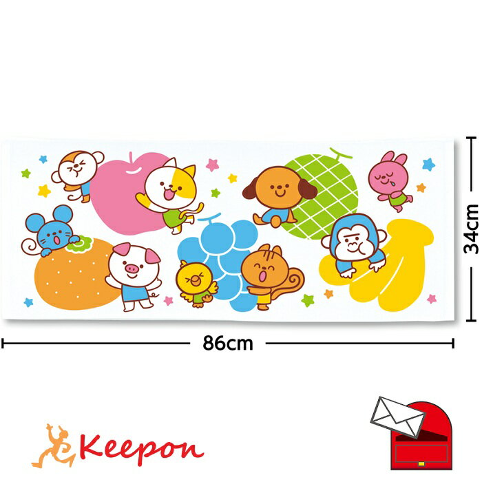 アニマルタオル (3枚までメール便可) アーテック 運動会 体育祭 スポーツ 景品 動物 幼稚園 保育園