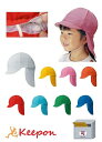 フラップ付き体育帽子 (3個までネコポス可能)頭囲53〜58cm8色からお選びください 帽子/体育/紫外線/UVカット/日よけ/熱中症対策