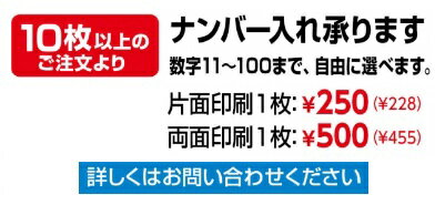 ビブスSサイズ メッシュベスト無地(メール便可能)　5色からお選びくださいアーテック 競技備品 運動会 体育祭 チームベスト 数字 サッカー バスケットボール リレー スポーツ 子供 子ども