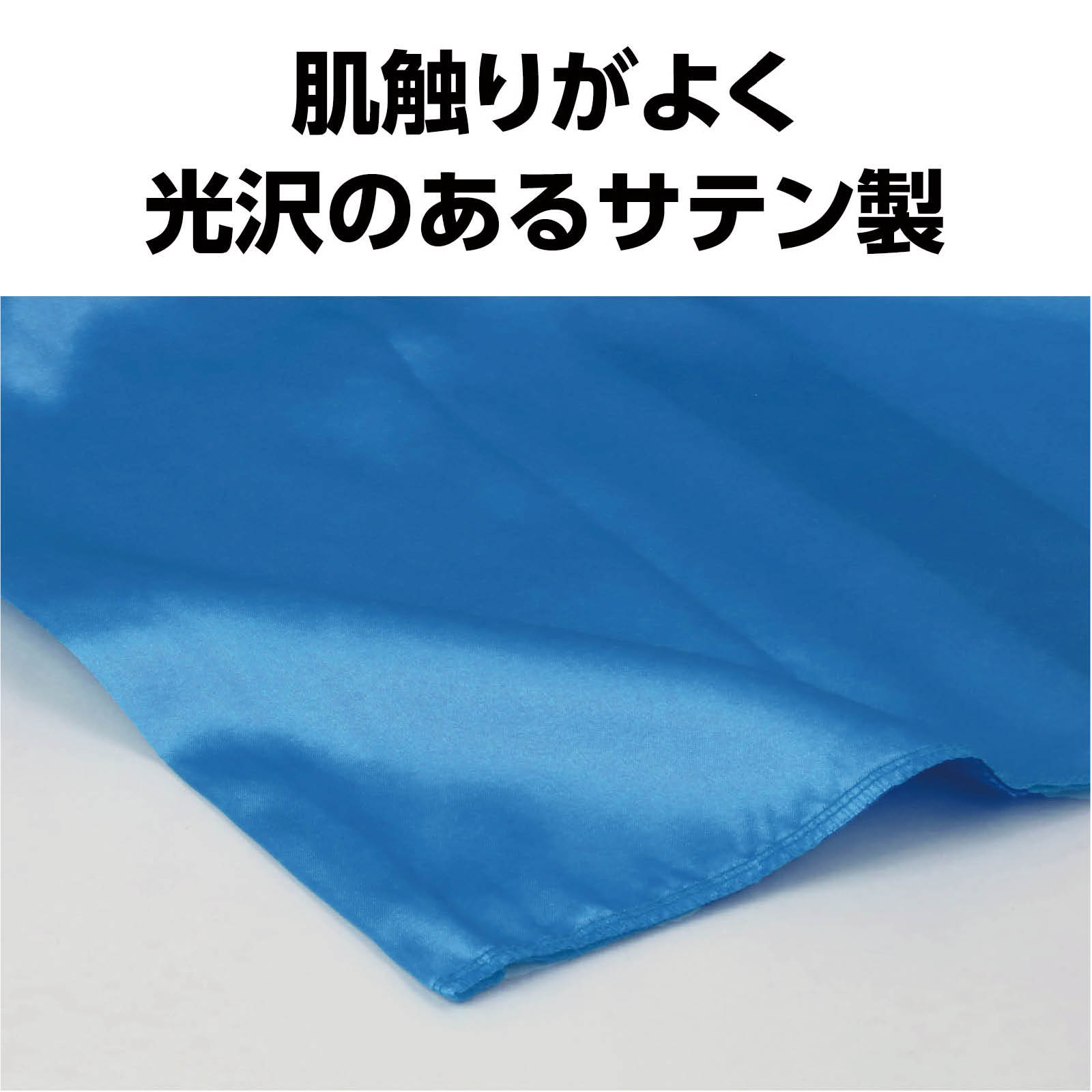 サテンハッピ 祭 市松柄 Lサイズ(大人用) 4色夏祭り 法被 運動会 アーテック はっぴ 安い はんてん 赤 青 白 黒 イベント
