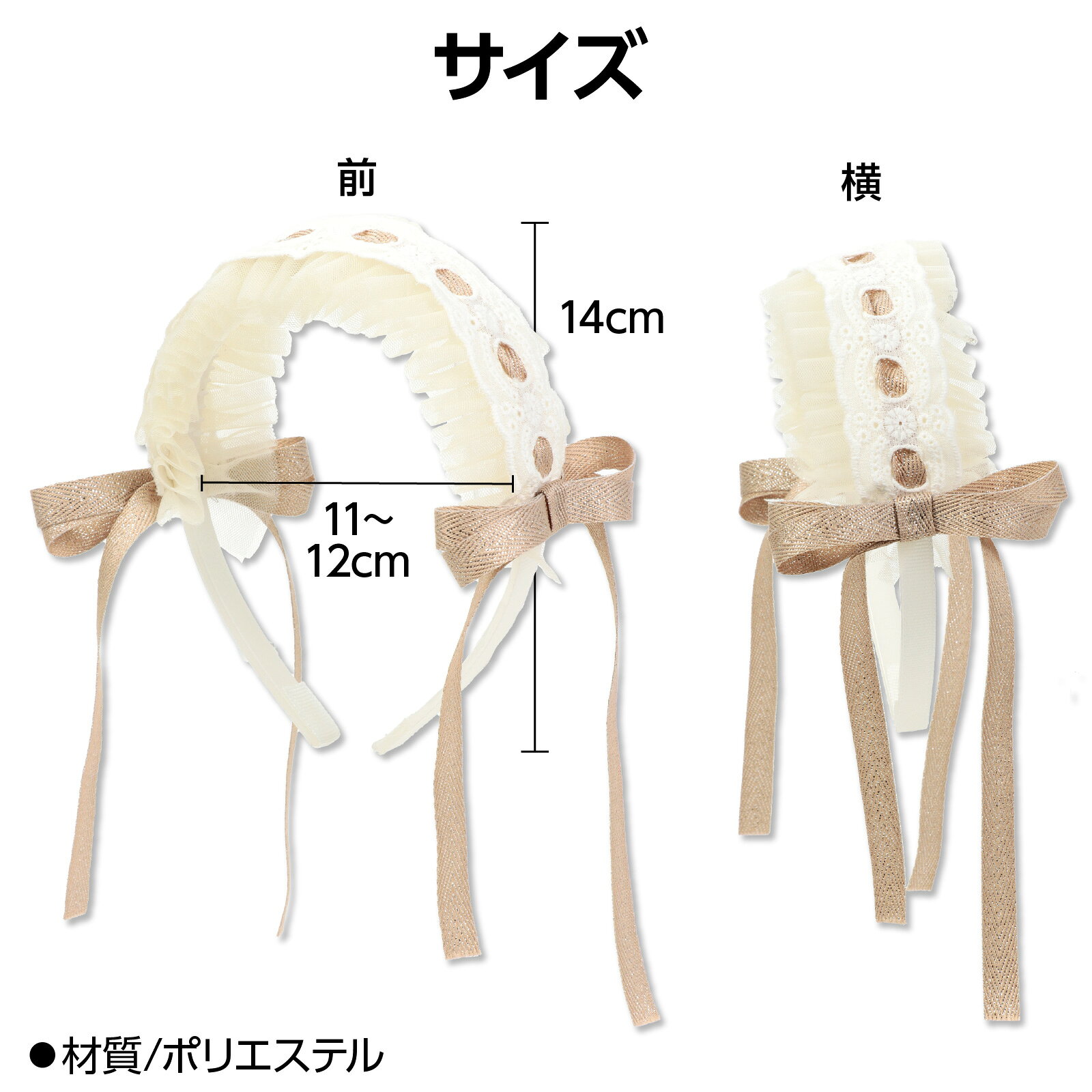 キープオン学習イベントショップのヘッドドレス風 カチューシャ (メール便可) アーテック ダンスグッズ 運動会 応援 カチューシャ 体育祭 幼稚園 保育園 小学生｜アングル3