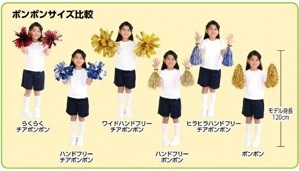 ヒラヒラハンドフリーポンポン 2個組 アーテッ...の紹介画像2