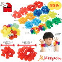 はなのうでわ 2個組 鈴付き 全8色 アーテック ダンス 運動会 演技 競技 体育祭 リストバンド 小学生 保育園 幼稚園 (ネコポス可能数 大20個、小35個、大(鈴付)12個、小(鈴付)16個まで)