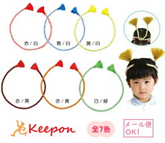 https://thumbnail.image.rakuten.co.jp/@0_mall/keepon/cabinet/undoukai/05098245/3370new.jpg