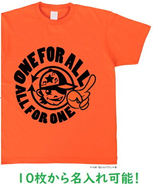 名入れ専用 ヘビーウェイトTシャツ 無地 9色から選択アーテック 応援 運動会 体育祭 学校 イベント 安い チーム クラス 子ども 大人 厚手 オリジナルTシャツ