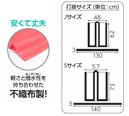 カラー不織布エイサー打掛 黒(帯付) Sサイズ(高学年~中学生用) 3色はっぴ 子供用 法被 半被 安い アーテック 無地 ダンス 運動会 応援 子ども 安い はんてん イベント