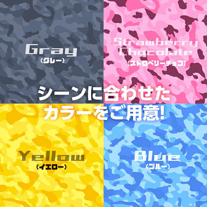 バンダナ カモフラ柄（10個までメール便可) 全4色アーテック 運動会 発表会 学芸会...