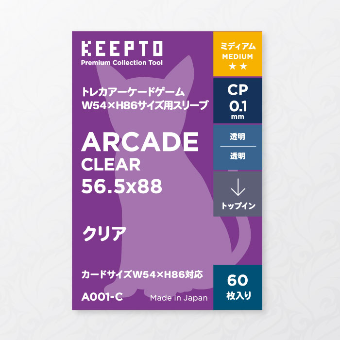 トレーディングカード・テレカ, トレーディングカード KEEPTO A001-C CP 0.1mm 60 FGO WCCF ( !! )