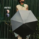 ANATOLE アナトール 折りたたみ傘 TWO TONE 日傘 折りたたみ 傘 無地 2トーン バイカラー メンズ レディース おしゃれ ブランド 丈夫 スペ...