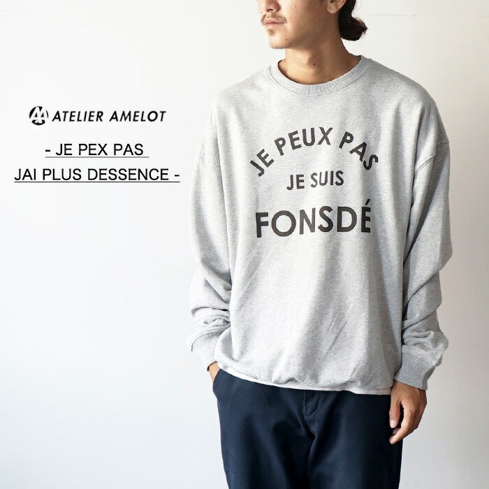 yyzg[i[ XEFbg Y gbvX uh AgGA vg O[ N[lbN ATELIER AMELOT JE PEX PAS JAI PLUS DESSENCE SWEAT