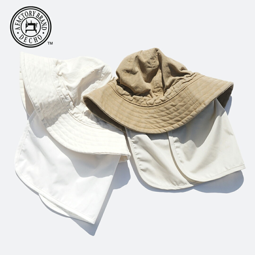 Rakuten - DECHO デコー 帽子 HERRINGBONE SHALLOW KOME HAT WITH SUNSHADE AND STRAP へリンボン シャロウ コメハット サンシェードアンドストラップ 2-8SD26 ハット 6パネル サンシェード付き ストラップ付き 日本製 おしゃれ 無地 サイズ2 コットン メンズ