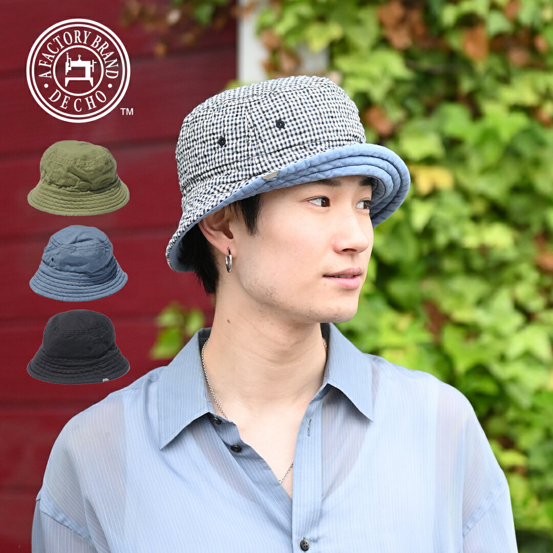 乐天商城 - DECHO デコー 帽子 CHECK REVERSIBLE BUCKET HAT チェック リバーシブル バケットハット 5-2SD26 ハット サイズ2 日本製 おしゃれ オーガニックコットン サッカー生地 メンズ レディース 春夏 グレー×ブラック セージ×ベージュ ブラウン×ネイビー