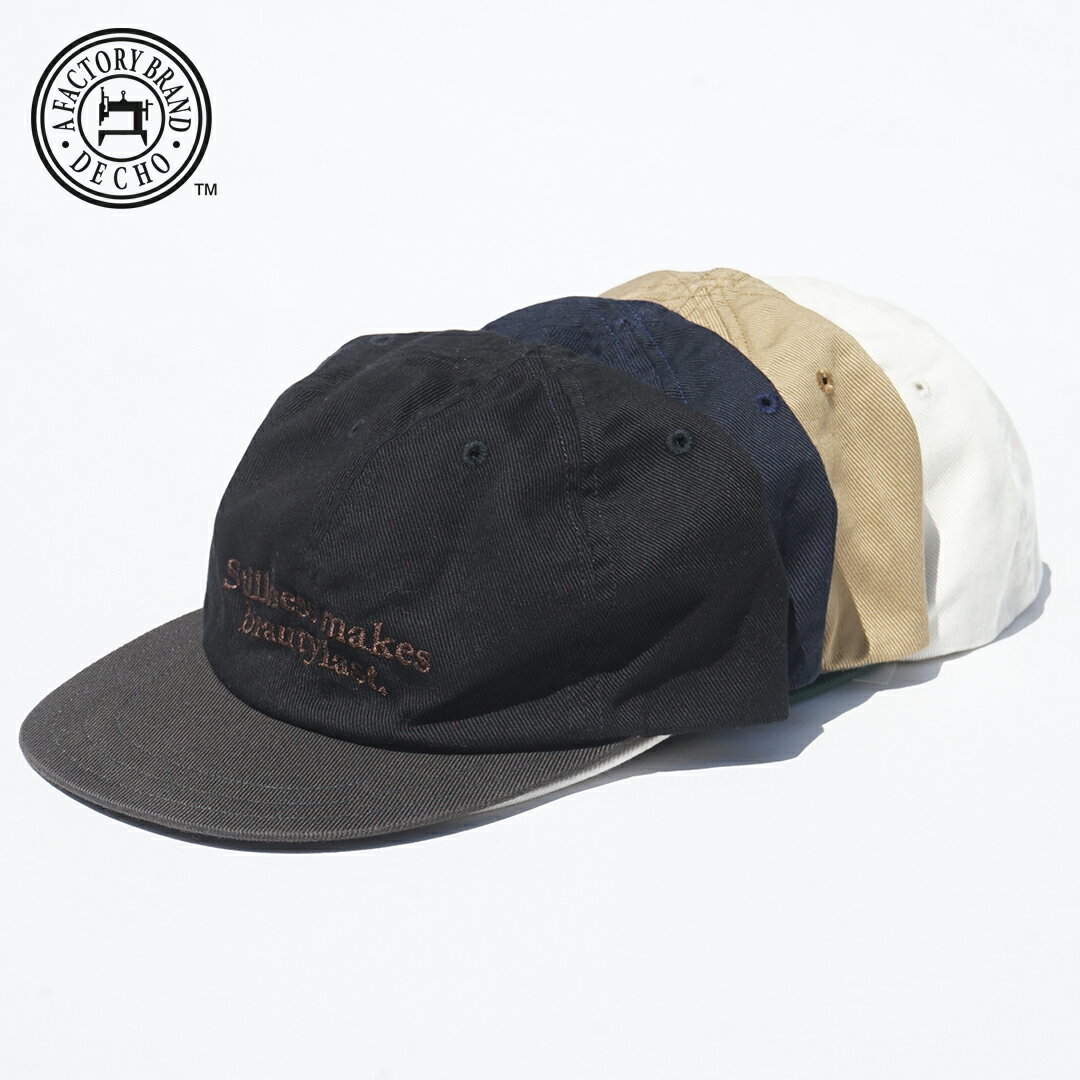 Rakuten - DECHO デコー 帽子 BICOLOR BALL CAP BUCKLE バイカラー ボールキャップ バックル 5-5SD26 刺繍 キャップ サイズ調整可能 アジャストベルト 日本製 おしゃれ フリーサイズ コットン メンズ レディース 綿100% アイボリー ベージュ ネイビー ブラック