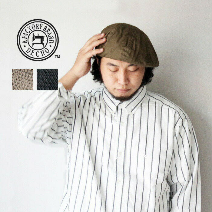 ベレー帽 メンズ レディース ベレー 帽子 デコー ベレー ベンタイル おしゃれ シンプル 無地 コットン 日本製 DECHO BERET-VENTILE-