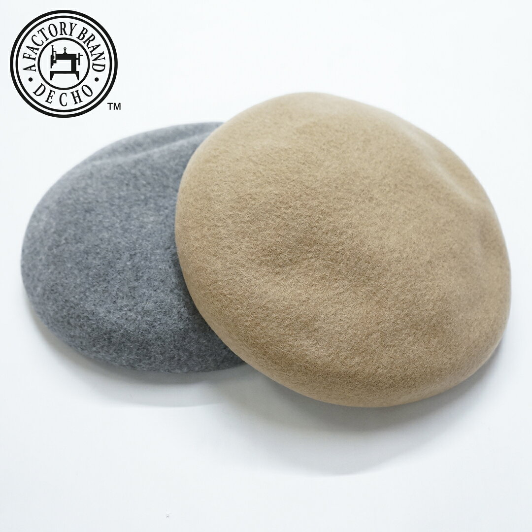 &nbsp; 新商品一覧を見る ＞ ブランド一覧を見る ＞ &nbsp; DECHO デコー) WOOL BASQUE BERET ウールバスクベレー &nbsp; — 程よいボリュームで馴染みやすい 国産ウールバスクベレー DECHO（デコー）の WOOL BASQUE BERET は、確かな技術を持つ国産工場との出会いによって実現した、日本製のウールバスクベレーです。 上品に被れるベレー帽を探している方や、コーディネートに自然に馴染む帽子を求める方に適しています。 程よいボリューム感と伸縮性のある被り心地により、日常のスタイルに取り入れやすい一品です。 &nbsp; &nbsp; - 国産工場で作られたバスクベレー 確かな技術で信頼のできる国産工場との出会いによって実現した、日本製のバスクベレーです。 シンプルなデザインの中に、丁寧なものづくりの雰囲気を感じられる仕上がりです。 &nbsp; - コーディネートに馴染む程よいボリューム感 大きすぎず小さすぎない、程よいボリューム感が特徴です。 主張しすぎず自然に馴染むため、カジュアルからきれいめまで幅広いスタイルに合わせやすいベレー帽です。 &nbsp; - 頭の形を気にせず被りやすい仕様 内側のテープをなくすことで、帽子本体の伸縮性を高めています。 頭の形を気にせず着用しやすく、やわらかく自然にフィットする被り心地を楽しめます。 &nbsp; - あたたかみのあるウール100％素材 素材にはウール100％を使用しています。 ウールならではのあたたかみと上品な表情があり、秋冬のコーディネートに季節感を加えてくれます。 &nbsp; - ユニセックスで使いやすいシンプルデザイン シンプルで飽きのこないデザインのため、メンズ・レディース問わず取り入れやすいアイテムです。 頭まわりは58.5cmで、日常使いしやすいバランスに仕上げられています。 &nbsp; - お手入れについて 手洗いが可能です。 汗をかいた場合は手洗いするか、よく絞ったタオルで汗をしっかり拭き取り、完全に乾かしてから保管してください。汗が付着したままの状態は変色の原因となります。 &nbsp; ITEM INFO ブランド DECHO(デコー) とある小さな帽子工場です。 岡山県倉敷市を拠点に2003年に立ち上げられました。 ワーク、ミリタリー、ネイティブ、ヴィンテージやデッドストック、古き良いものをミックスし着用するごとに色を変える、経年変化する帽子づくりをコンセプトに作られています。 量産工程に至るまで自社工場内で縫製し、一貫した意識の中で生産する姿勢を大切にしています。 ハンドメイドならではのぬくもり、長年使い続けて頂くことで生まれる変化をお楽しみください。 商品名 DECHO デコー WOOL BASQUE BERET ウールバスクベレー 品番 9-9AD25 材質 ウール100％ 生産国 日本製 ネコポス ネコポスはご利用いただけません カテゴリーから探す ブランド DECHO(デコー)一覧から探す アイテム 帽子一覧から探す 新商品 新商品一覧から探す 商品の特徴 シーズン 秋 冬 対象 メンズ 男 男性 紳士 社会人 成人 大人 シニア 学生 大学生 高校生 中学生 夫 10代 20代 30代 40代 50代 60代 70代 用途 普段着 おしゃれ着 作業着 ガーデニング 庭仕事 ファッション ファッションアイテム アウトドア キャンプ 登山 ハイキング 散歩 ウォーキング 釣り フィッシング 旅行 トラベル 外出 遠出 ピクニック レジャー アクティブ アクティブレジャー オフィス 学校 職場 家庭 買い替え テイスト カジュアル アメカジ ワークスタイル お洒落 おしゃれ 素敵 オシャレ シンプル 無地 スタイリッシュ オトナっぽい 大人っぽい ナチュラル ベーシック 人気 ランキング らんきんぐ set セット トレンド 流行り 流行 白 ホワイト 飽きない 長く使える 大人 シーン プレゼント ギフト お祝い 贈り物 贈りもの 贈答 贈答品 お返し 返礼品 クリスマス クリスマスプレゼント クリスマスギフト 誕生日 誕生日プレゼント 記念日 記念 敬老の日 結婚記念日 成人祝い 就職祝い バレンタイン バレンタインデー ヴァレンタイン ヴァレンタインデー ホワイトデー&nbsp; — 程よいボリュームで馴染みやすい 国産ウールバスクベレー DECHO（デコー）の WOOL BASQUE BERET は、確かな技術を持つ国産工場との出会いによって実現した、日本製のウールバスクベレーです。 上品に被れるベレー帽を探している方や、コーディネートに自然に馴染む帽子を求める方に適しています。 程よいボリューム感と伸縮性のある被り心地により、日常のスタイルに取り入れやすい一品です。 &nbsp; &nbsp; - 国産工場で作られたバスクベレー 確かな技術で信頼のできる国産工場との出会いによって実現した、日本製のバスクベレーです。 シンプルなデザインの中に、丁寧なものづくりの雰囲気を感じられる仕上がりです。 &nbsp; - コーディネートに馴染む程よいボリューム感 大きすぎず小さすぎない、程よいボリューム感が特徴です。 主張しすぎず自然に馴染むため、カジュアルからきれいめまで幅広いスタイルに合わせやすいベレー帽です。 &nbsp; - 頭の形を気にせず被りやすい仕様 内側のテープをなくすことで、帽子本体の伸縮性を高めています。 頭の形を気にせず着用しやすく、やわらかく自然にフィットする被り心地を楽しめます。 &nbsp; - あたたかみのあるウール100％素材 素材にはウール100％を使用しています。 ウールならではのあたたかみと上品な表情があり、秋冬のコーディネートに季節感を加えてくれます。 &nbsp; - ユニセックスで使いやすいシンプルデザイン シンプルで飽きのこないデザインのため、メンズ・レディース問わず取り入れやすいアイテムです。 頭まわりは58.5cmで、日常使いしやすいバランスに仕上げられています。 &nbsp; - お手入れについて 手洗いが可能です。 汗をかいた場合は手洗いするか、よく絞ったタオルで汗をしっかり拭き取り、完全に乾かしてから保管してください。汗が付着したままの状態は変色の原因となります。 &nbsp; DETAILS &nbsp; COLORS ITEM INFO ブランド DECHO(デコー) とある小さな帽子工場です。 岡山県倉敷市を拠点に2003年に立ち上げられました。 ワーク、ミリタリー、ネイティブ、ヴィンテージやデッドストック、古き良いものをミックスし着用するごとに色を変える、経年変化する帽子づくりをコンセプトに作られています。 量産工程に至るまで自社工場内で縫製し、一貫した意識の中で生産する姿勢を大切にしています。 ハンドメイドならではのぬくもり、長年使い続けて頂くことで生まれる変化をお楽しみください。 商品名 DECHO デコー WOOL BASQUE BERET ウールバスクベレー 品番 9-9AD25 材質 ウール100％ 生産国 日本製 ネコポス ネコポスはご利用いただけません