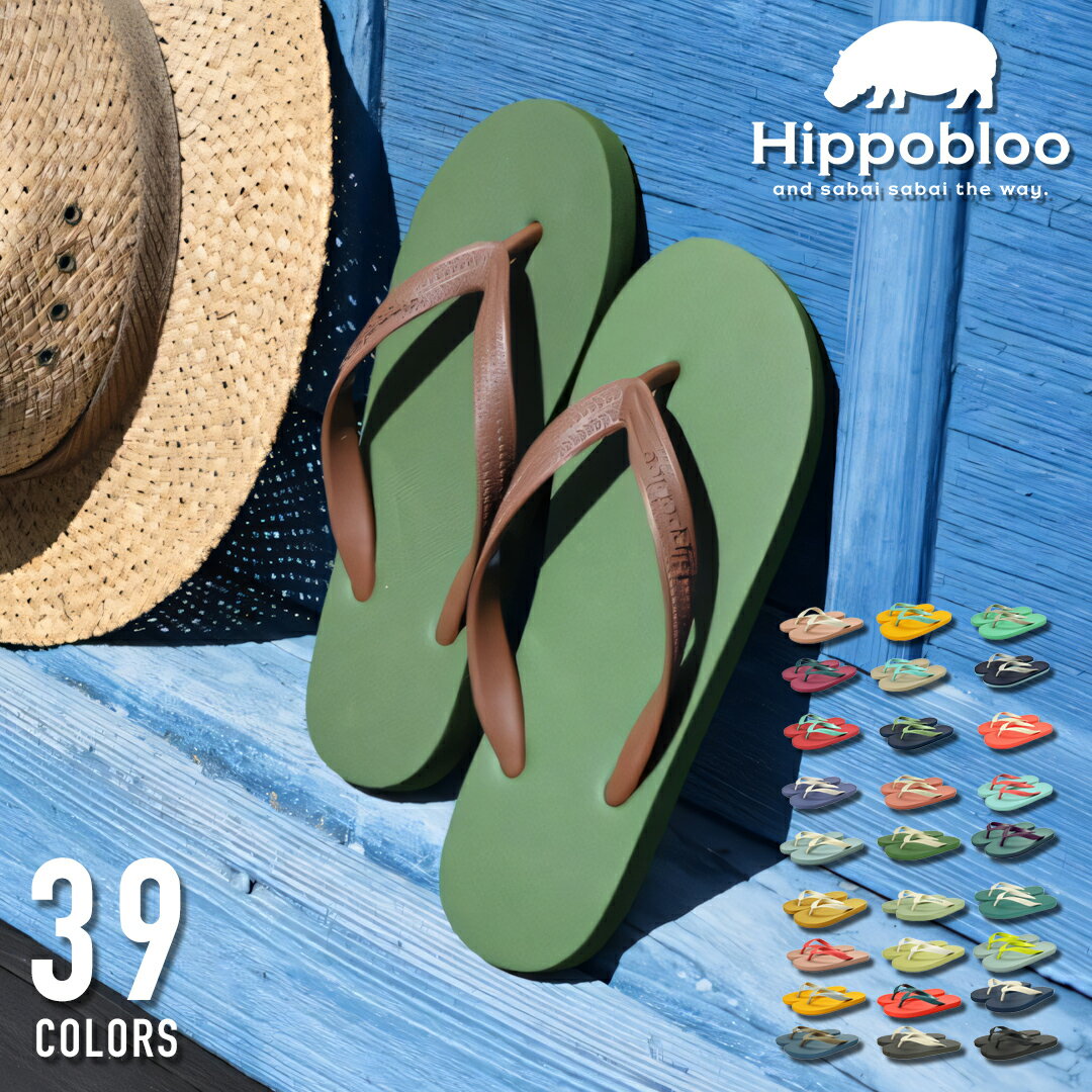 Beach Sandals, Sandals, Flip-flops, Hippobloo, Men's and Women's, Simple, Thong Type, Unisex, Comfortable, Stylish, Cute, Strap, Surfing, Easy to Wear, Rubber, ORIGINAL BEACH SANDAL