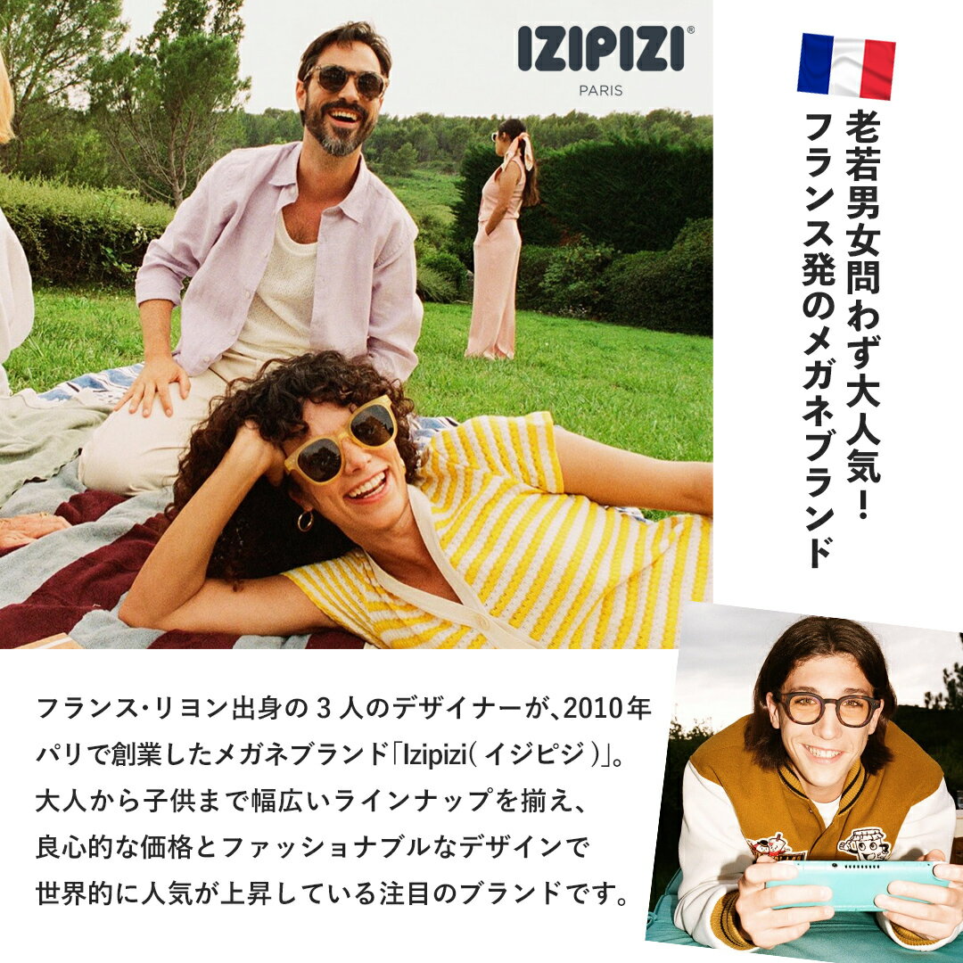 IZIPIZI イジピジ 老眼鏡 リーディンググラス E ウェリントン スクエア リーディング メガネ シニアグラス izipizi老眼鏡 ブランド 大きめ 大きい 軽量 メンズ レディース 男女兼用 老眼 かっこいい おしゃれ ウェリントンフレーム +1.0 +2.0 #E OFFICE PLAYGROUND READING