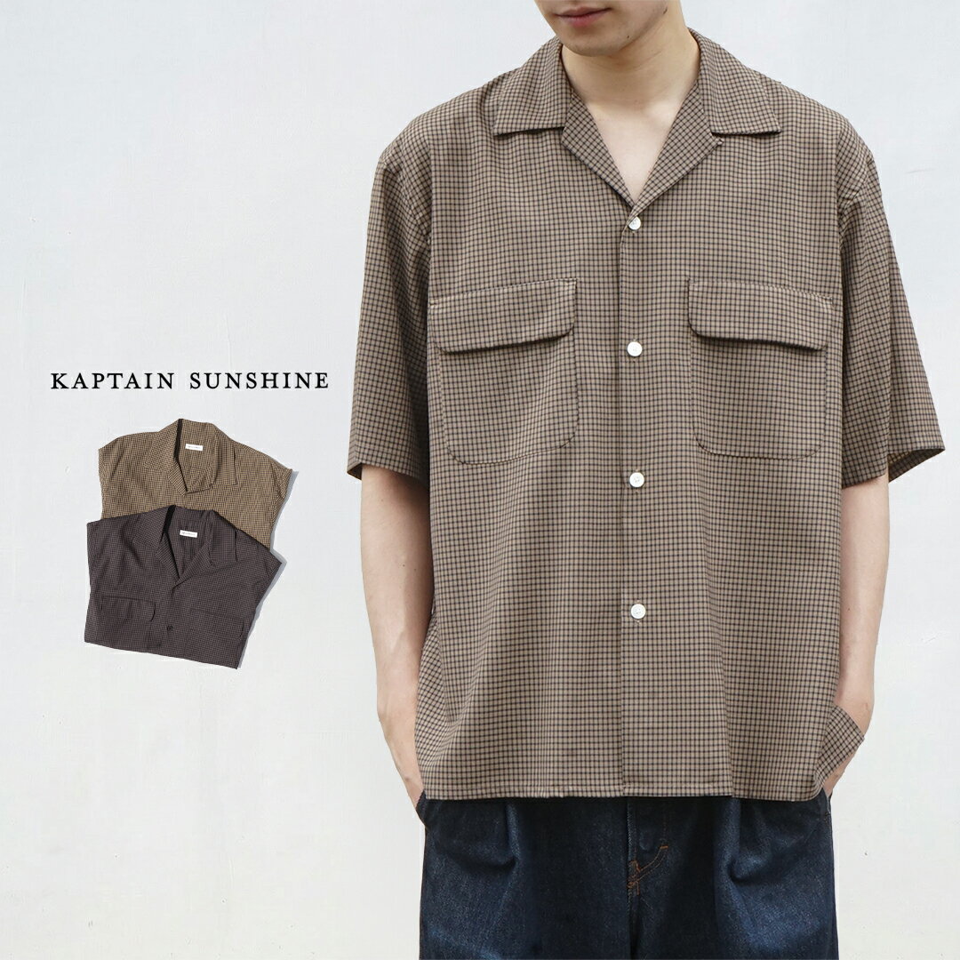 楽天市場】kaptain sunshine open collarの通販