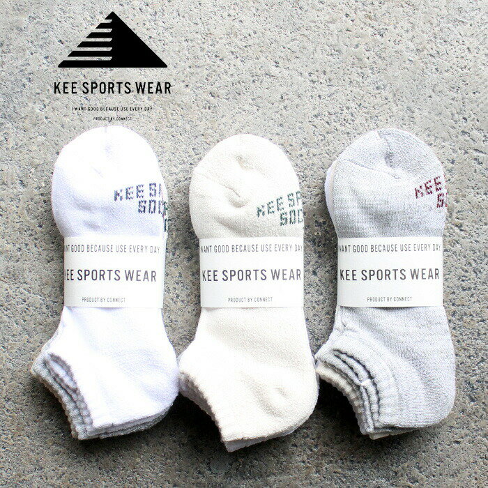 【あす楽】靴下 ソックス メンズ 3足セット アンクルソックス 25-27cm ローカット 3Pソックス キースポーツ KEE SPORTS 3P STANDARD ANKLE SOCKS 2