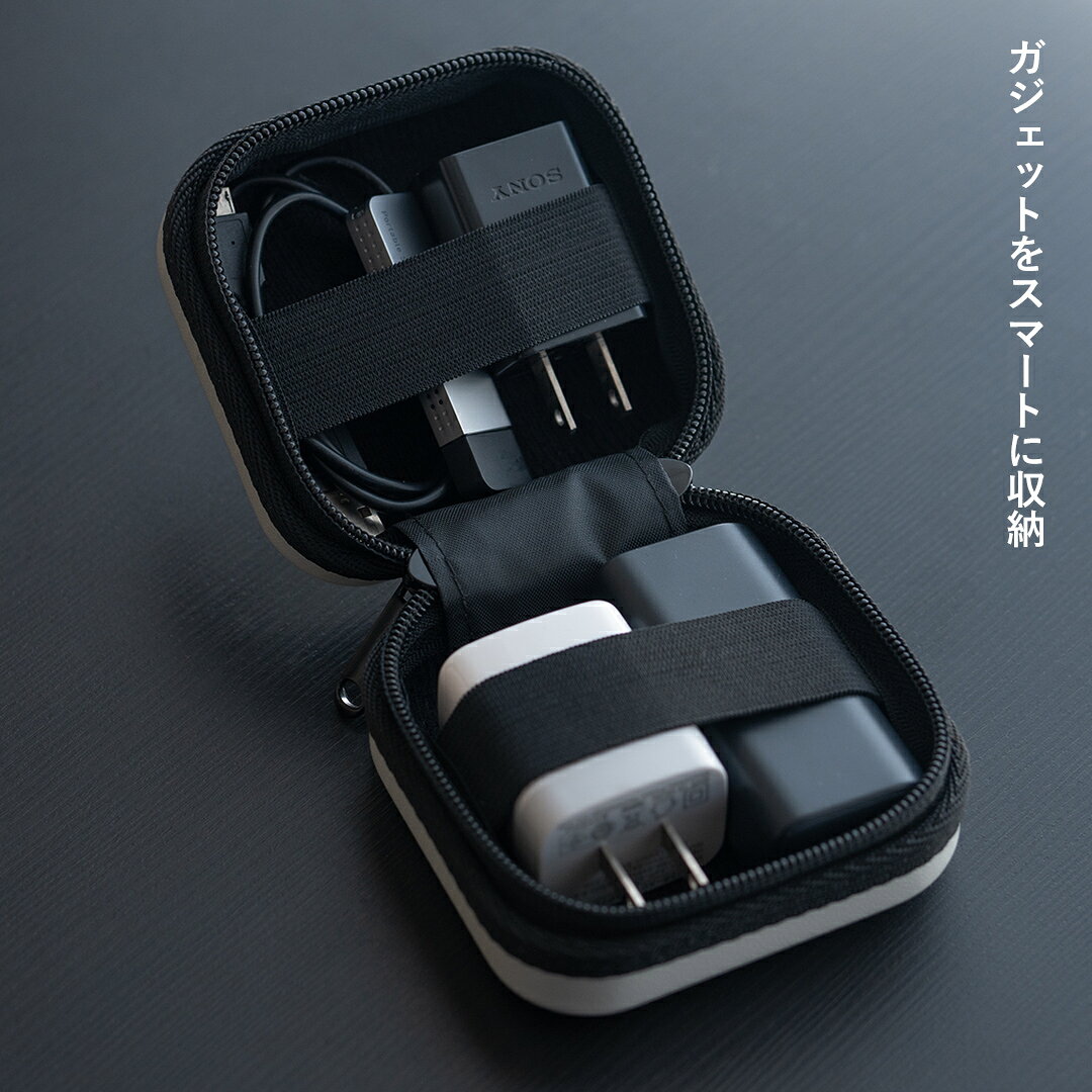 収納 ハードシェルケース アウトドア トラベル バックインバック 小物入れ 電子機器収納 モバイルガジェット "nahe ネーエ HARD SHELL CASE MINI ハードシェルケース全6色" ポーチ メンズ レディース 収納 パソコン コード【あす楽対応】 keeshop-10002977 KEE SHOP サンプル画像3