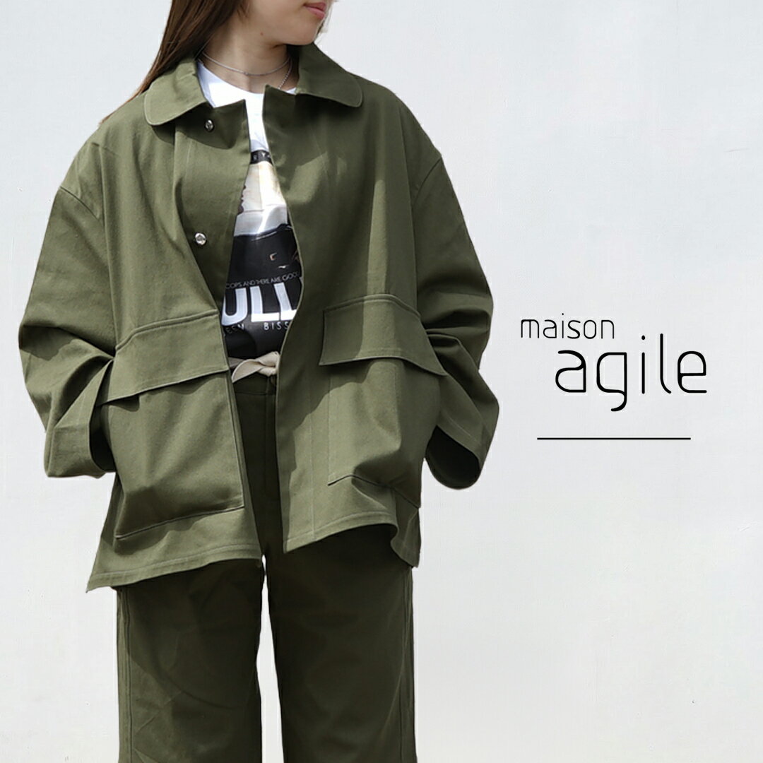 Rakuten - MAISON AGILE メゾン アギール ジャケット AGILE JACKET アギールジャケット AGILE-JACKET-KHK メンズ レディース ブランド おしゃれ フランス製 ショート丈 ラウンドカラー カバーオール ライトアウター カーキ オリーブ