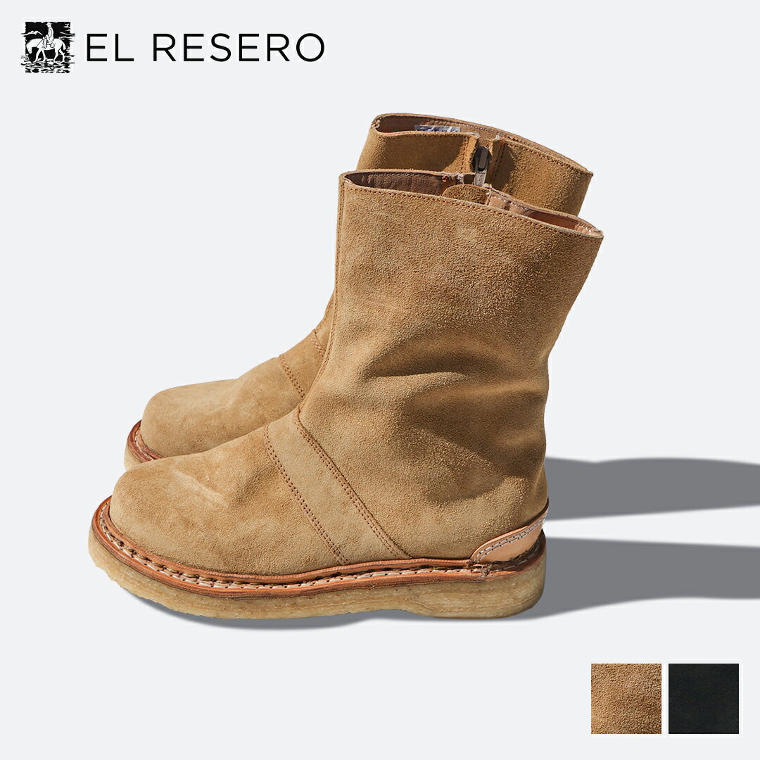 Rakuten - EL RESERO エルレセロ マウンテンブーツ ZIPBOOTS ジップブーツ クレープソール メンズ シンプル おしゃれ ブランド ノルウェイジャン アルゼンチン製 カジュアル ヒールカップ ブラック ベージュ スウェードレザー スエード