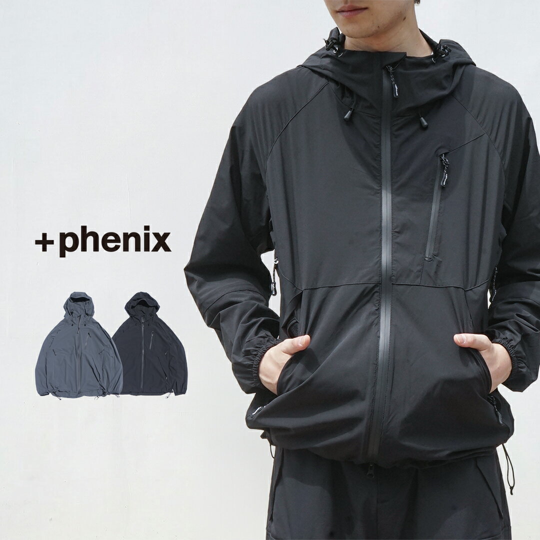 Rakuten - プラスフェニックス +phenix ナイロンジャケット AIRFLOW HOODED JACKET エアフロー フードジャケット POO-26019A アウトドア 高機能素材 Aerapix 春夏 撥水 マウンテンパーカー メンズ ブランド おしゃれ グレー ブラック